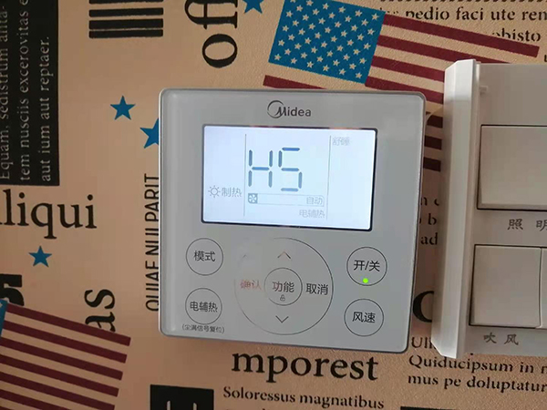 潞城美的空调维修