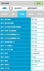 潞城中央空调维修电话是多少