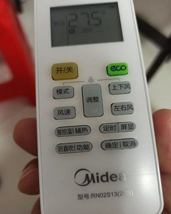 潞城空调遥控器打不开